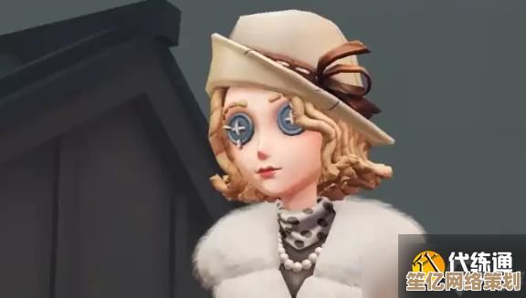 第五人格2025年度角色法罗女士登场！幻象操纵者重塑非对称竞技战术体系