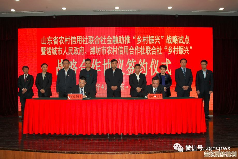 山东省农村信用社创新金融服务模式，精准助力农业现代化与乡村繁荣