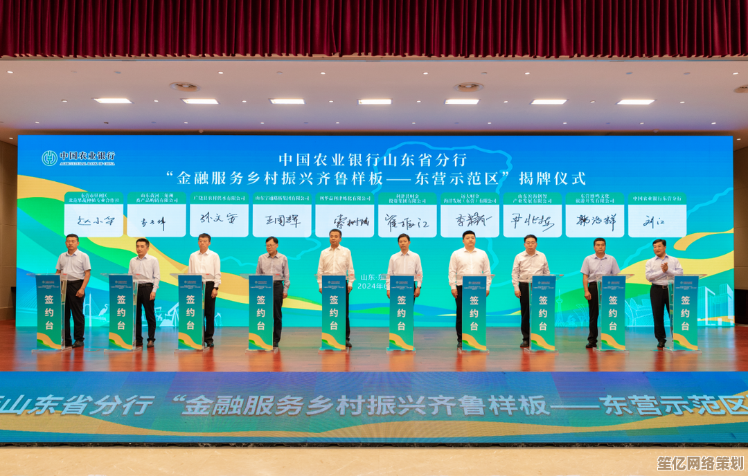 山东省农村信用社创新金融服务模式，精准助力农业现代化与乡村繁荣
