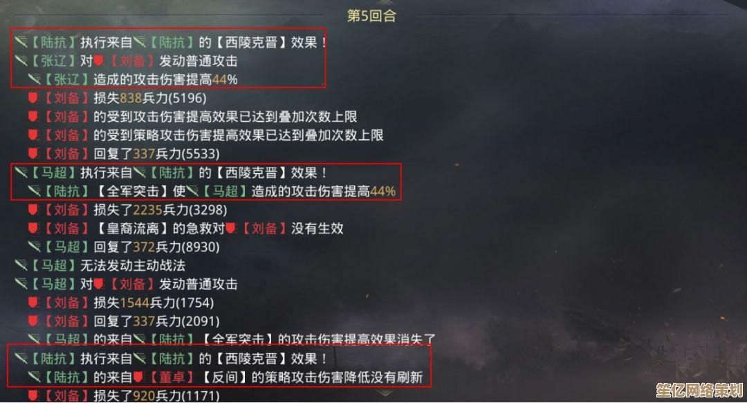 全新马超黑科技阵容2025解析，率土之滨玩家必看战略指南