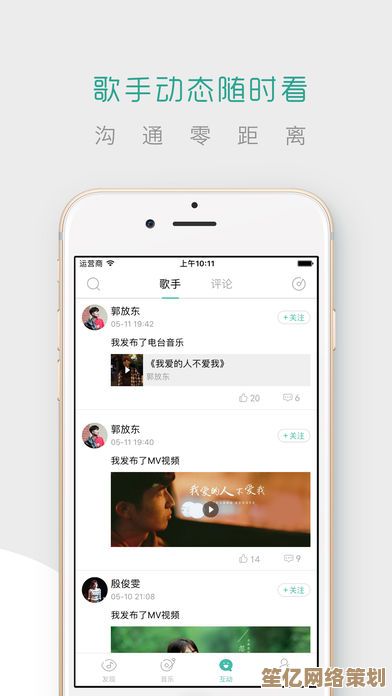 正版热门歌曲高音质MP3免费下载合集，最新音乐资源尽享