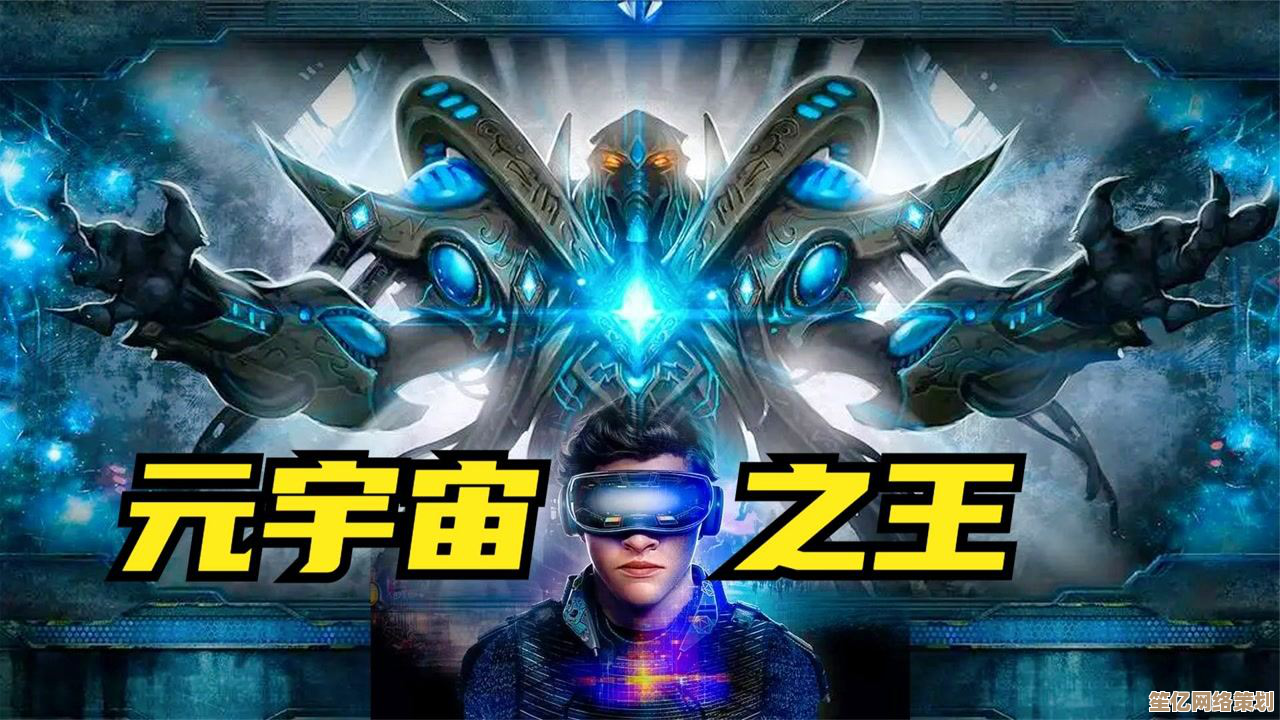 跨次元装备无限精炼，村庄湮灭后主线任务竟链接元宇宙！