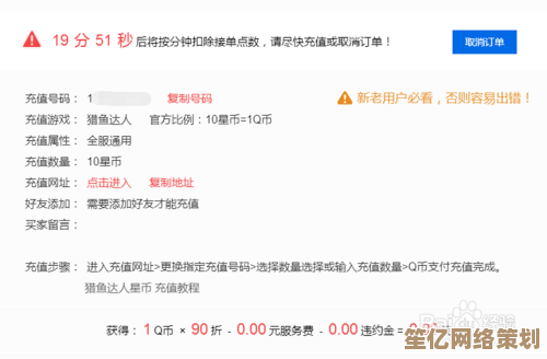 详细指南：如何安全便捷地向好友赠送Q币