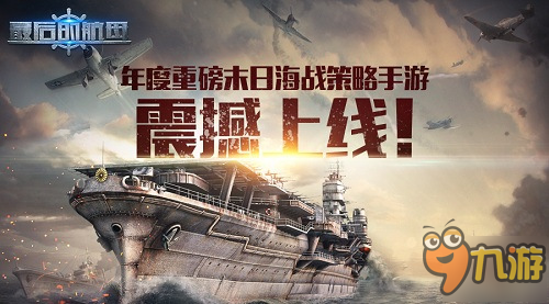 2025年皇家方舟重大更新日程公布，未来科技舰队与动态战场实装预告！