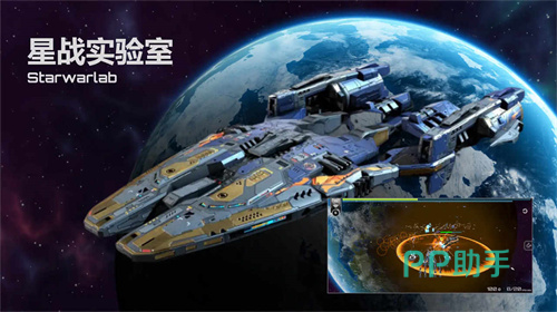 2025年皇家方舟重大更新日程公布，未来科技舰队与动态战场实装预告！