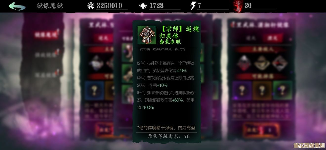 在2025年影之刃3新版本中如何快速找到潇湘轩雕栏大厅