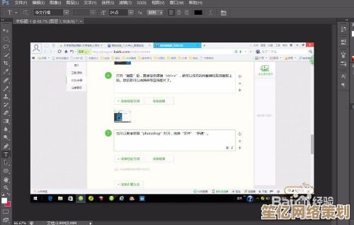 笔记本电脑截屏操作步骤详解，轻松掌握多种快捷技巧