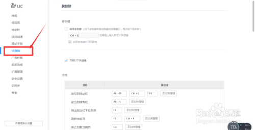 笔记本电脑截屏操作步骤详解，轻松掌握多种快捷技巧