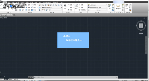鼠标中键无法平移影响CAD操作？跟随小鱼一步步排查解决故障