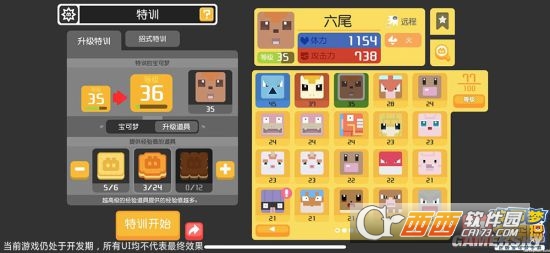 2025宾果奖励激活策略详解，宝可梦大探险隐藏属性提升方法！