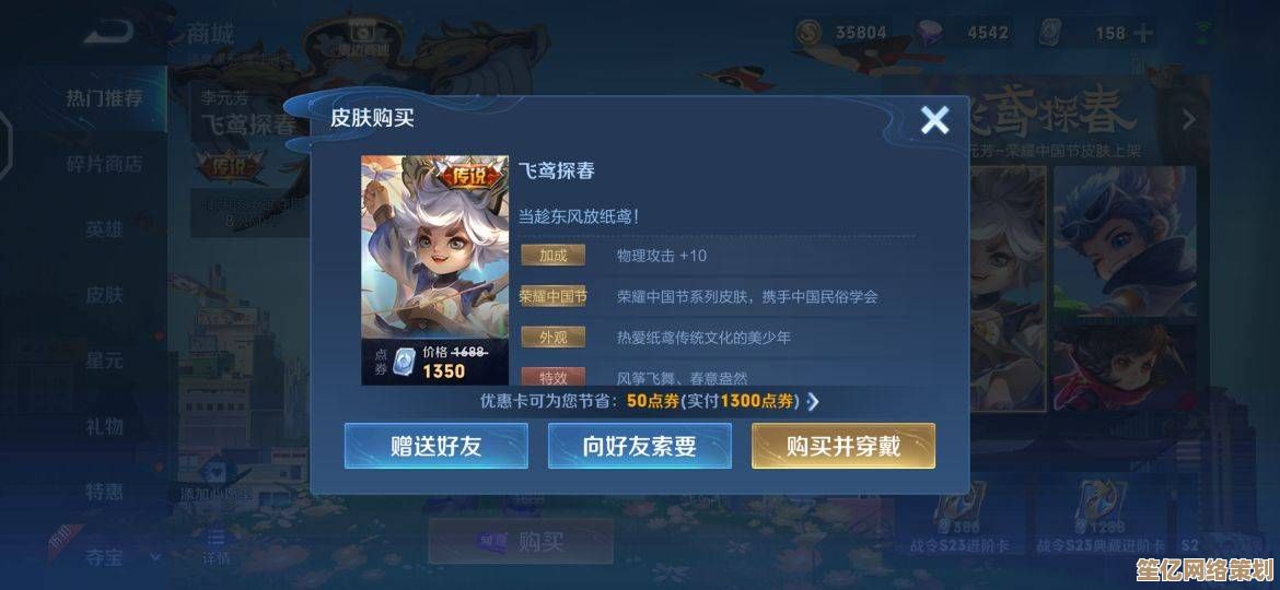 戈娅2025年登陆王者荣耀时间公布，全新机甲皮肤与玩法重磅来袭！