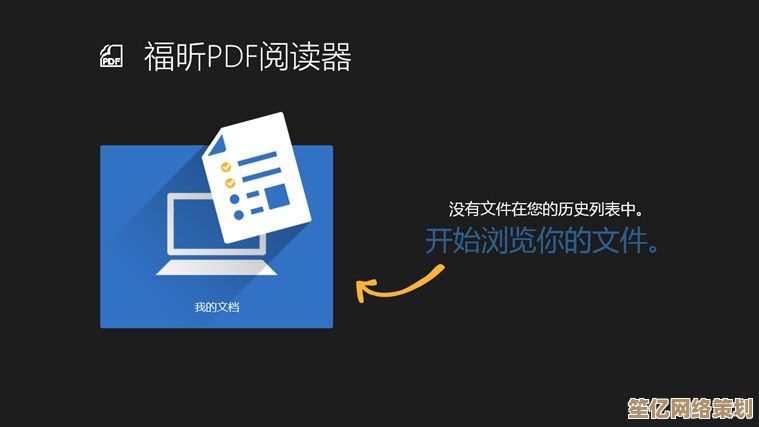 掌握福昕PDF阅读器合并多个文件的实用技巧与方法