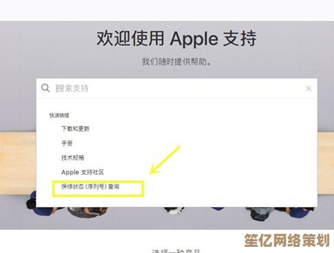 iPhone激活日期查询攻略：快速掌握设备启用时间的方法