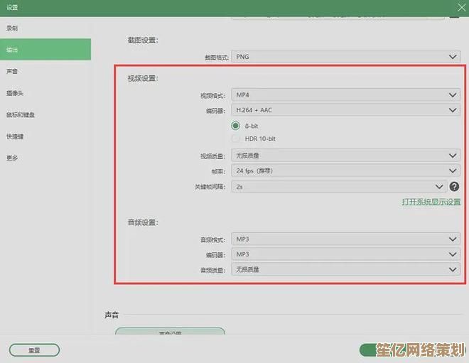 详解系统优化步骤：从入门到精通的完整操作教程