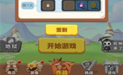 游戏大厅：开启欢乐冒险之旅，畅玩多样精彩游戏体验