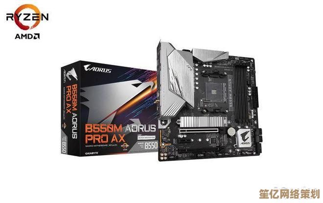 AMD550主板天梯图全解析：助你精准挑选，释放电脑潜在性能！