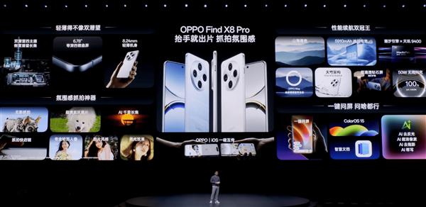 OPPO新旗舰发布：科技创新与艺术美学的巅峰融合，定义未来手机潮流