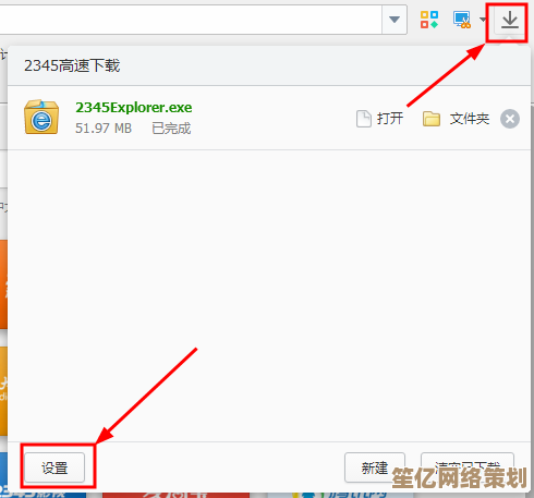 获取2345浏览器的正确方式：官方渠道下载与版本选择建议