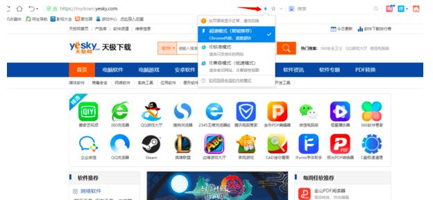 获取2345浏览器的正确方式：官方渠道下载与版本选择建议