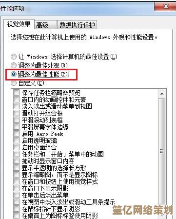 内存频率调整：揭秘提升计算机运行速度的核心方法与技巧