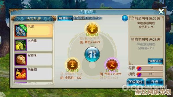 诛仙手游2025少年歌行扩展包攻略：全任务通关技巧与心得！