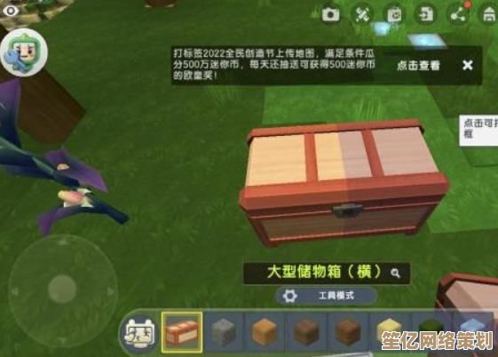 迷你世界2025年刷箱子方法升级，智能技巧带你玩转新版本资源！