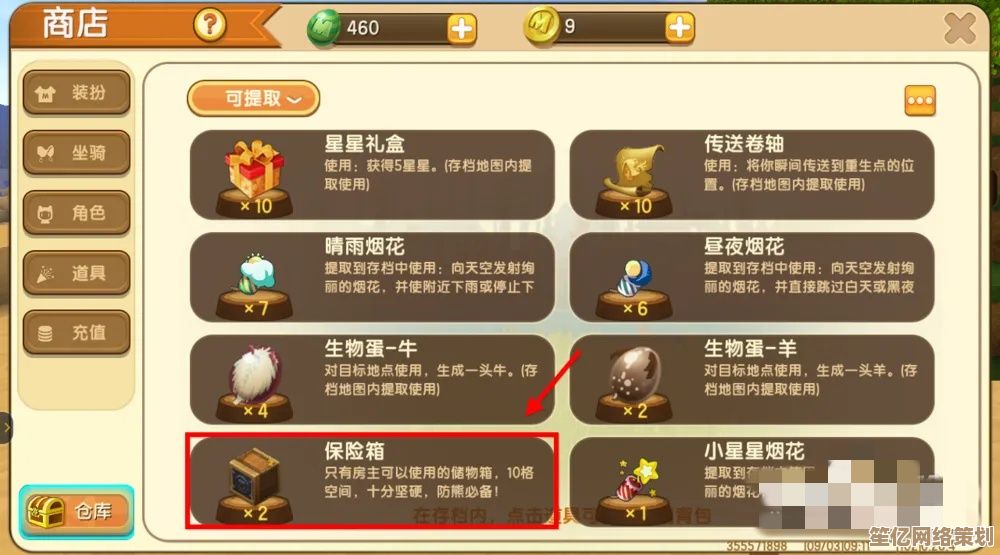 迷你世界2025年刷箱子方法升级，智能技巧带你玩转新版本资源！