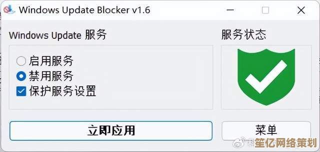如何永久关闭Win11自动更新提示与升级通知弹窗