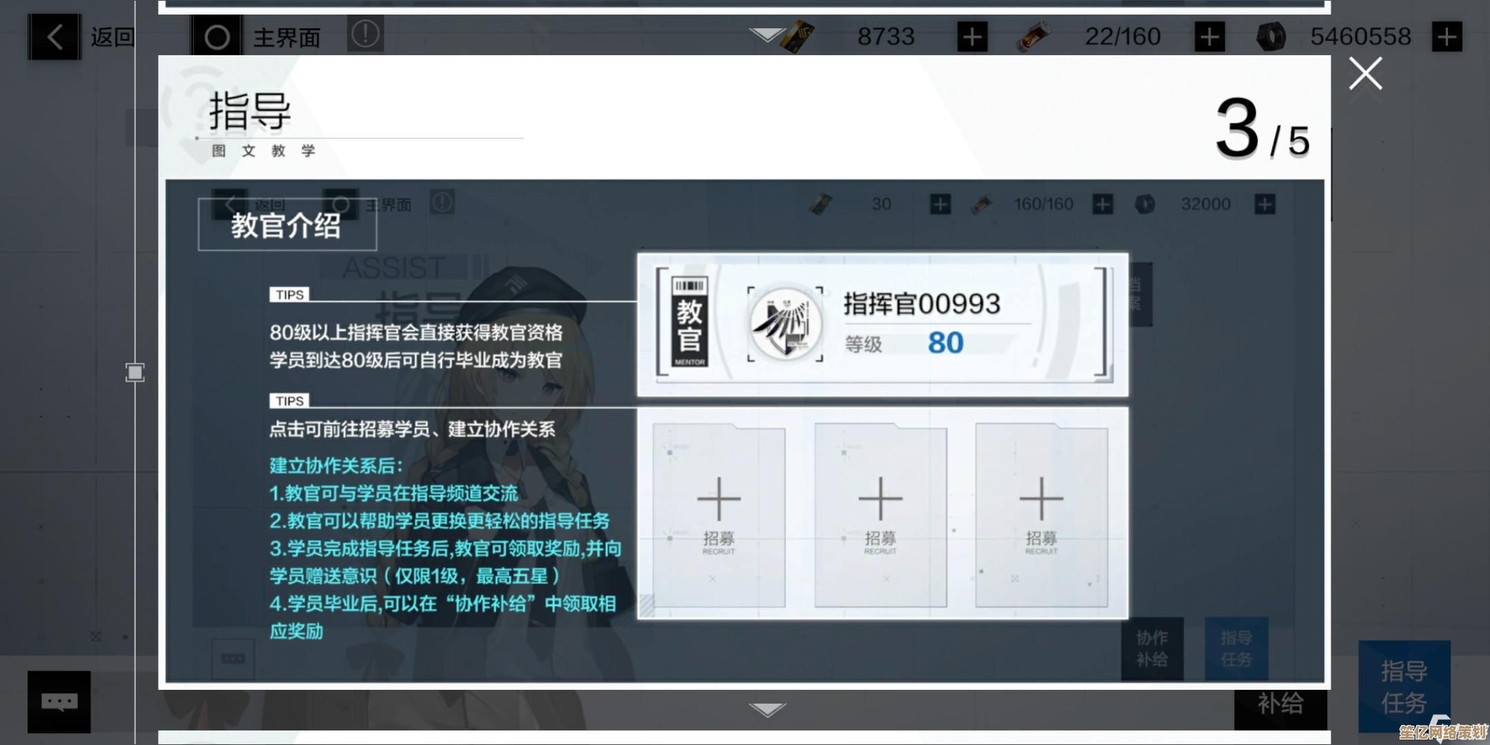 2025战双帕弥什联络终端操作指南：从入门到精通的实用教程