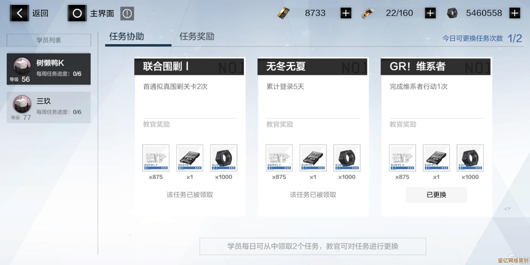 2025战双帕弥什联络终端操作指南：从入门到精通的实用教程