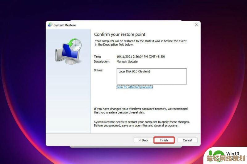 Win11更新后黑屏困扰？实用修复方案全面解析！