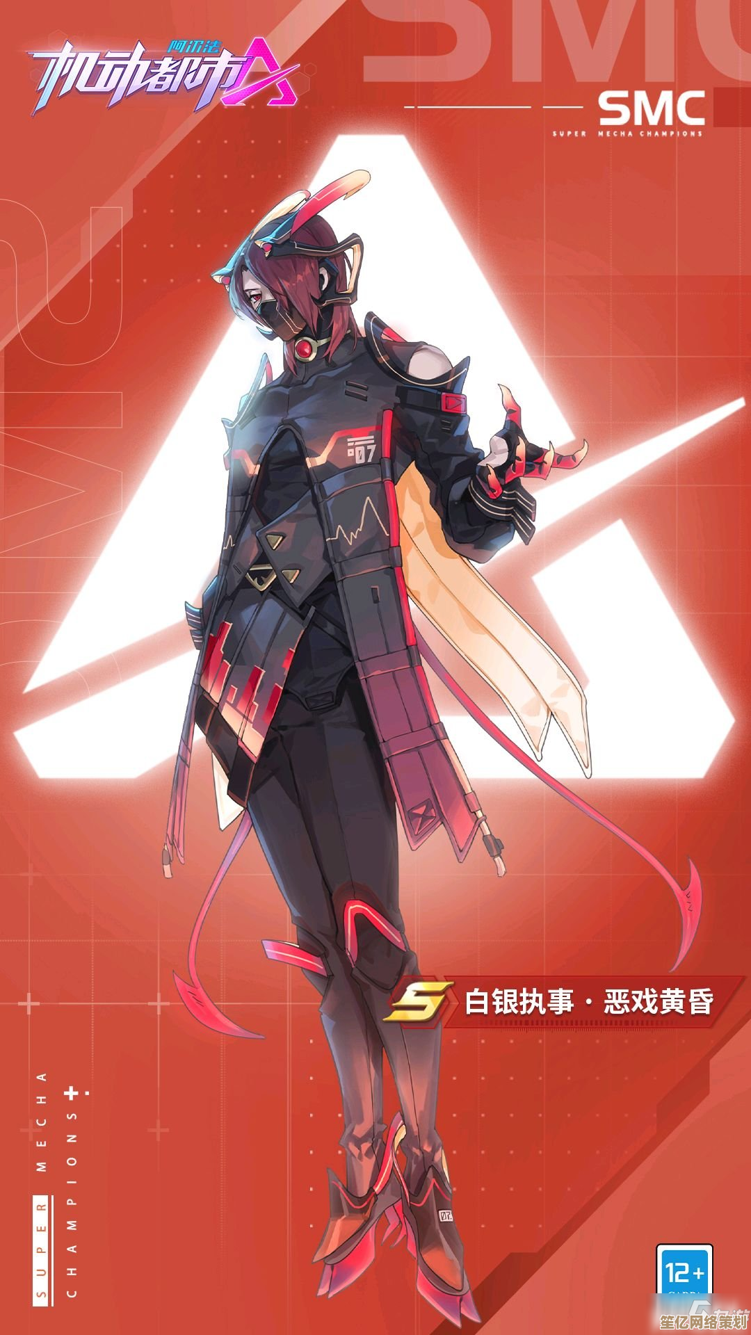 机动都市阿尔法2025版本：莉莉安见习警员作战能力详细测评与展望