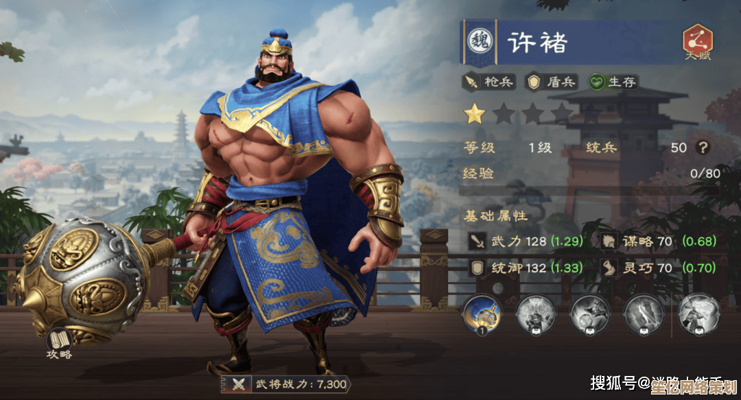 2025三国望神州许褚培养全攻略，战力飙升秘籍大公开
