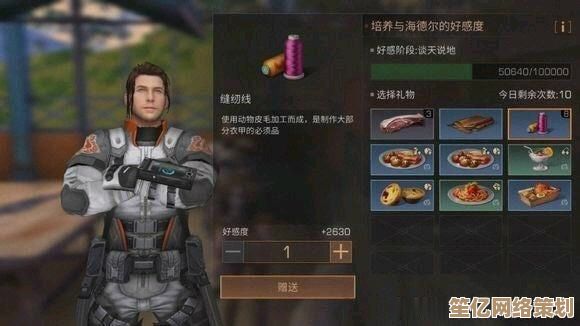 明日之后2025年度护甲系统升级预告，全新战术防御装备即将登场