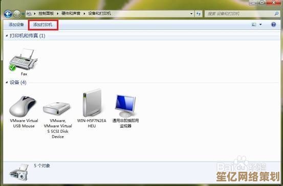 新打印机快速设置指南：轻松完成安装并立即开始打印