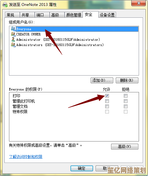 新打印机快速设置指南：轻松完成安装并立即开始打印