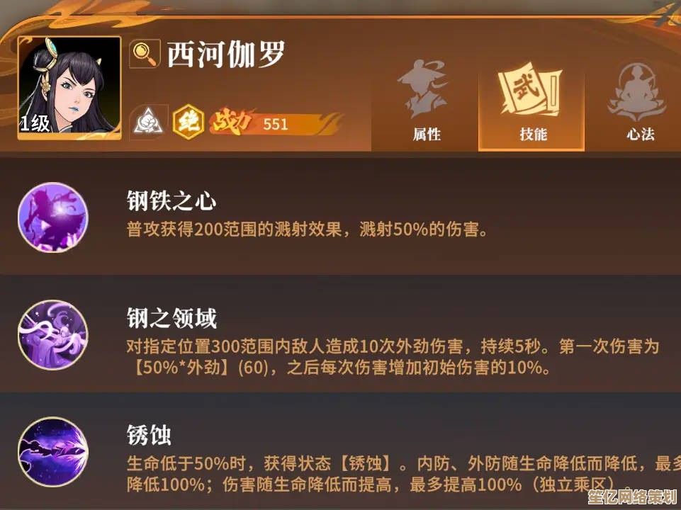 2025年全新对决体验：剑之川花镜棠技能全解析，掌握战斗艺术！