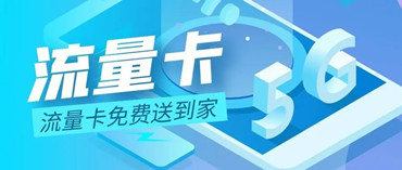 轻松掌握流量购买技巧：一步步教你高效选择与使用