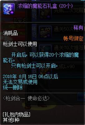 剑之川终极对决：云舞笙2025年度技能优化与竞技适配分析