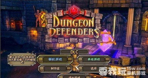 无限进化弩炮骑士2025，守护地牢挑战未知高科技威胁