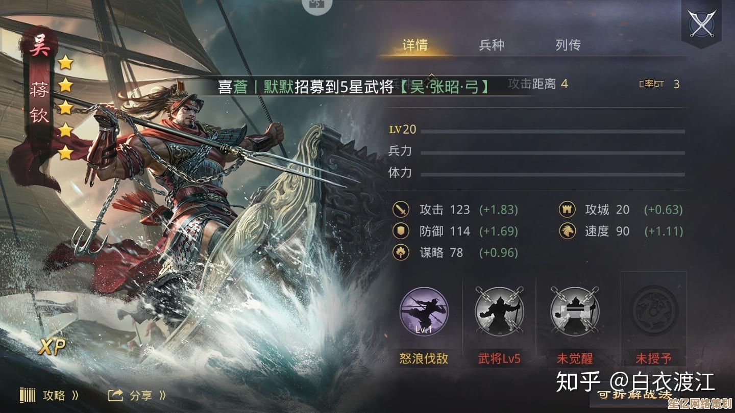 率土之滨XP袁绍蒋钦2025高效获取法，9.16卡包改动分析