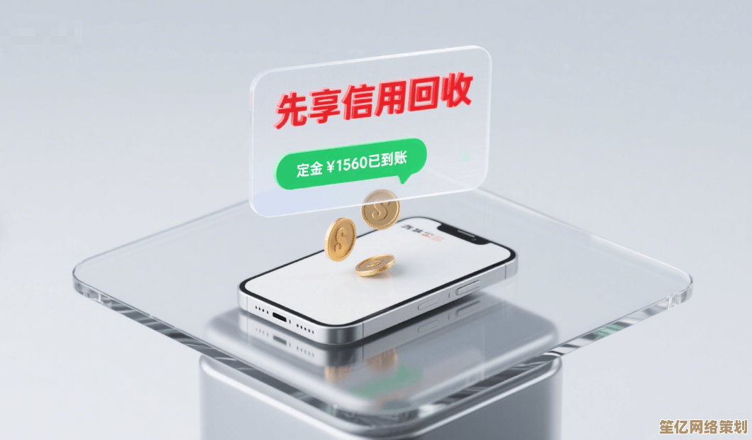 高效回收苹果手机，高价保障安全流程，助您轻松兑现价值