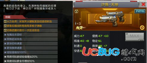 未来科技减负：天神战-送红将》自动化战斗，告别手动刷图时代！