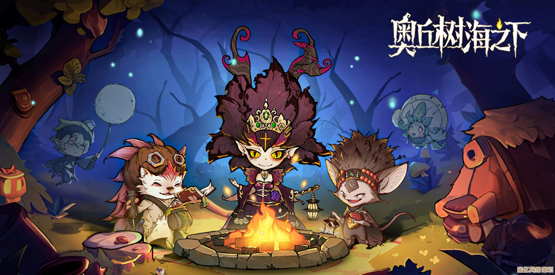 奥丘树海之下纵海猎师2025版本：动态海洋生态与史诗级狩猎对抗来袭