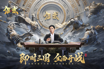 最新偃武PVPT0阵容搭配指南：2025年高胜率配置与战术思路