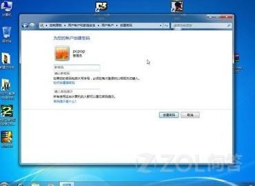 保护隐私从开机开始：高手亲授电脑密码设置全攻略