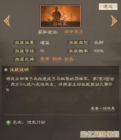 三国策魂2025毒齿材官深度评测：全新战法与阵容搭配解析