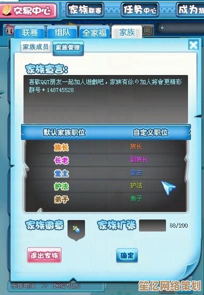 2025年扶摇一梦退出世家步骤解析，一键解除家族关系方法