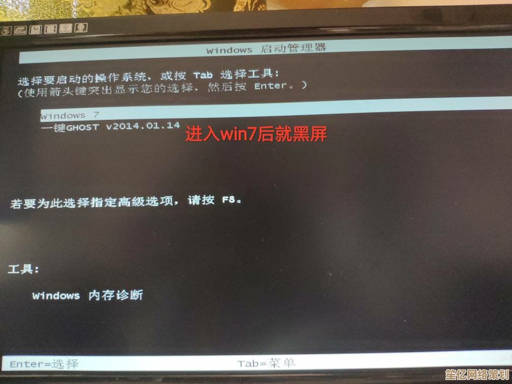 电脑Windows黑屏故障的全面诊断与有效解决方法