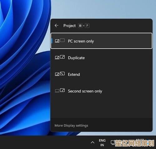 如何在Windows 11中通过设置实现强制黑屏功能